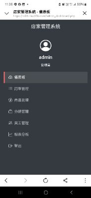 獅子大學簡報